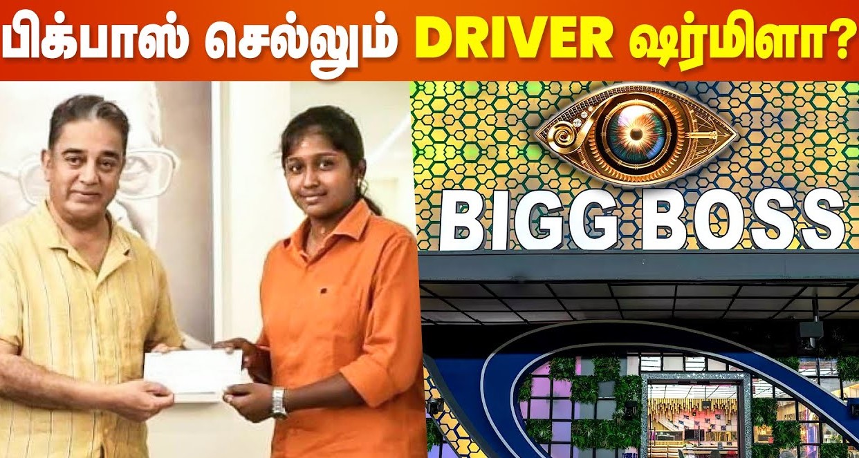Driver Sharmila 1